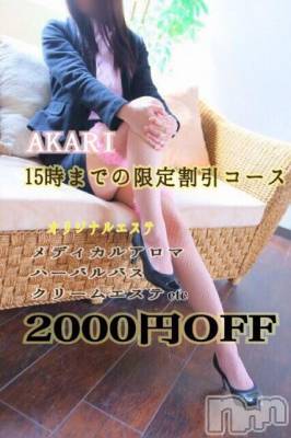 上越デリヘル 上越風俗出張アロママッサージ(ジョウエツフウゾクシュッチョウアロママッサージ) あかり☆(32)の7月10日写メブログ「マッサージ出来るの」