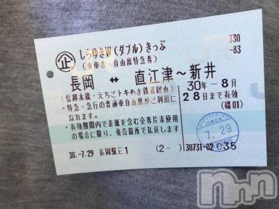 上越デリヘル 上越風俗出張アロママッサージ(ジョウエツフウゾクシュッチョウアロママッサージ) あかり☆(32)の7月29日写メブログ「初電車で上越」