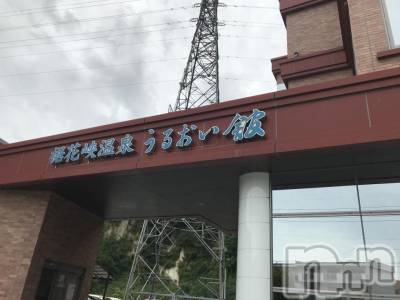 上越デリヘル 上越風俗出張アロママッサージ(ジョウエツフウゾクシュッチョウアロママッサージ) あかり☆(32)の8月24日写メブログ「心も身体もリフレッシュ」