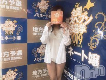 上越デリヘル 上越風俗出張アロママッサージ(ジョウエツフウゾクシュッチョウアロママッサージ) あかり☆(32)の10月29日写メブログ「11月からはじまります」