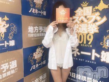 上越デリヘル 上越風俗出張アロママッサージ(ジョウエツフウゾクシュッチョウアロママッサージ) あかり☆(32)の11月11日写メブログ「ありがとうございました」