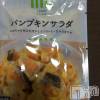 上越風俗エステ 上越風俗出張アロママッサージ(ジョウエツフウゾクシュッチョウアロママッサージ) あかり☆(32)の12月22日写メブログ「冬至、南瓜食べました？」