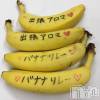 上越風俗エステ 上越風俗出張アロママッサージ(ジョウエツフウゾクシュッチョウアロママッサージ) あかり☆(32)の9月27日写メブログ「バナナリレー開催中」