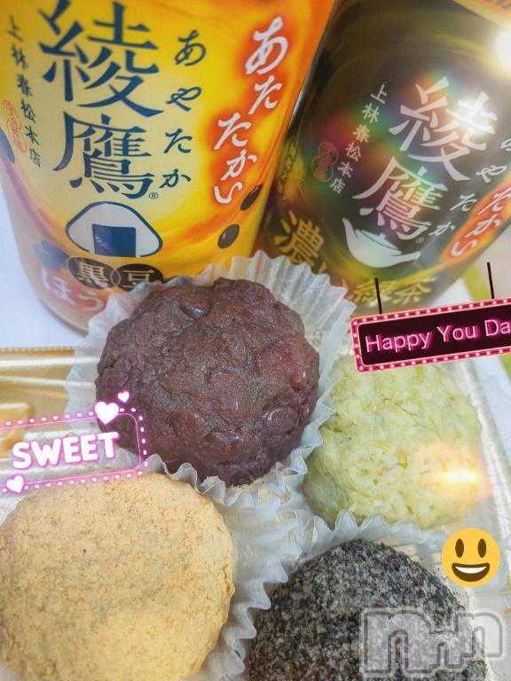 上越デリヘル上越風俗出張アロママッサージ(ジョウエツフウゾクシュッチョウアロママッサージ) みどり☆(38)の3月5日写メブログ「3/5上越ありがとう🤗✨」