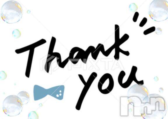 上越デリヘル上越風俗出張アロママッサージ(ジョウエツフウゾクシュッチョウアロママッサージ) みどり☆(38)の3月23日写メブログ「ラスト枠リピさん」