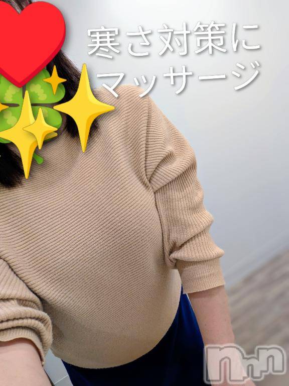 上越デリヘル上越風俗出張アロママッサージ(ジョウエツフウゾクシュッチョウアロママッサージ)みどり☆(38)の2025年12月5日写メブログ「寒さ対策♥」