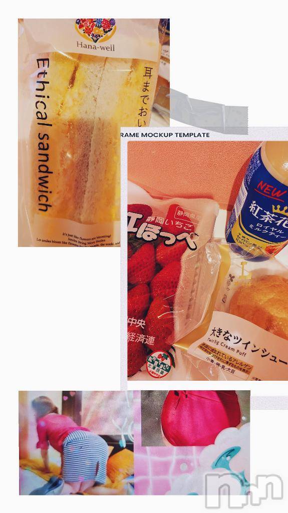 上越デリヘル上越風俗出張アロママッサージ(ジョウエツフウゾクシュッチョウアロママッサージ)みどり☆(38)の2026年1月20日写メブログ「上越3日目🐬御礼✨」