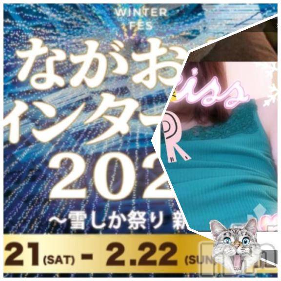 上越デリヘル上越風俗出張アロママッサージ(ジョウエツフウゾクシュッチョウアロママッサージ)みどり☆(38)の2026年2月22日写メブログ「[お題]from:かわいすぎ💗さん」