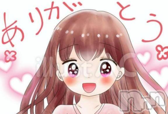 上越デリヘル上越風俗出張アロママッサージ(ジョウエツフウゾクシュッチョウアロママッサージ)みどり☆(38)の2026年2月24日写メブログ「長岡リピさん」