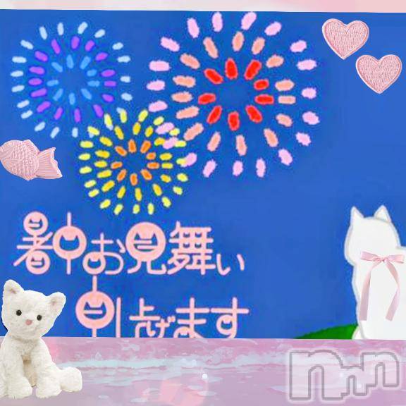 上越デリヘル上越風俗出張アロママッサージ(ジョウエツフウゾクシュッチョウアロママッサージ)みどり☆(38)の2026年7月9日写メブログ「感謝と本日16時から」