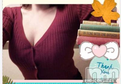 上越デリヘル 上越風俗出張アロママッサージ(ジョウエツフウゾクシュッチョウアロママッサージ) みどり☆(38)の11月27日写メブログ「◯◯の秋」