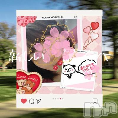 上越デリヘル 上越風俗出張アロママッサージ(ジョウエツフウゾクシュッチョウアロママッサージ) みどり☆(38)の3月22日写メブログ「春が来た⏩️上越店へ🌸」