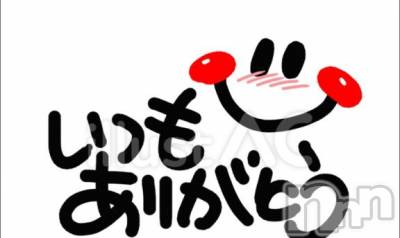 上越デリヘル 上越風俗出張アロママッサージ(ジョウエツフウゾクシュッチョウアロママッサージ) みどり☆(38)の5月20日写メブログ「次回21:00ころ」