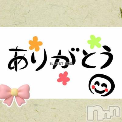上越デリヘル 上越風俗出張アロママッサージ(ジョウエツフウゾクシュッチョウアロママッサージ) みどり☆(38)の9月11日写メブログ「感謝です🙂‍↕️✨」