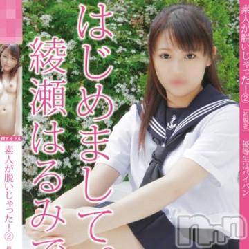 綾瀬はるみ(22) 身長157cm、スリーサイズB88(D).W59.H85。長岡デリヘル 純・無垢(ジュンムク)在籍。