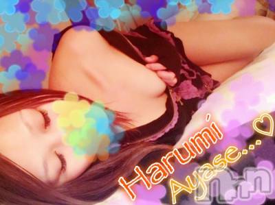 長岡デリヘル 純・無垢(ジュンムク) 綾瀬はるみ(22)の5月11日写メブログ「おやすみなさい。。」