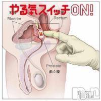 新潟デリヘル至れり尽くせり【アナル舐め/前立腺/緊縛/男の潮吹き】(イタレリツクセリ) 【前立腺】さき(45)の3月10日写メブログ「貴方のやる気スイッチは？」