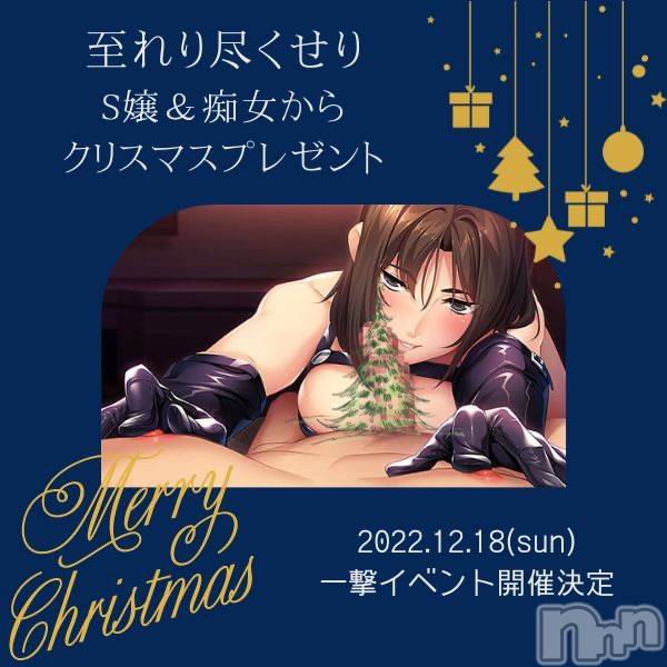 新潟デリヘルENDLESS-安心の地元新潟の素人のみ-(エンドレス) 【前立腺】サキ(45)の12月16日写メブログ「アナルは正直です。」
