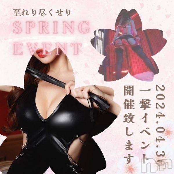 新潟デリヘルENDLESS-安心の地元新潟の素人のみ-(エンドレス) 【前立腺】サキ(45)の4月17日写メブログ「こうして欲しいとかありますか？」