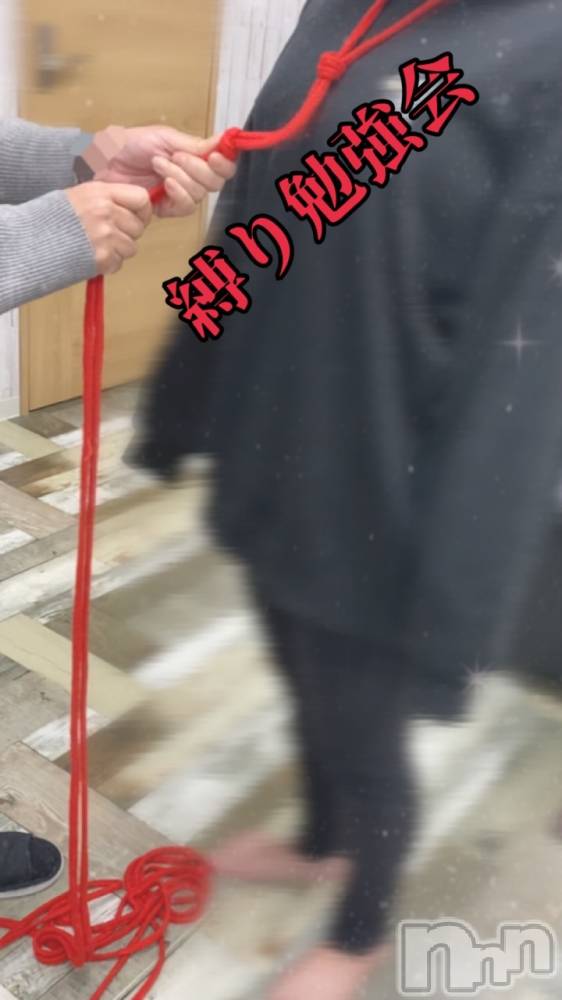 新潟デリヘルENDLESS-安心の地元新潟の素人のみ-(エンドレス) 【前立腺】サキ(45)の4月16日写メブログ「またまた縛ってみた！」