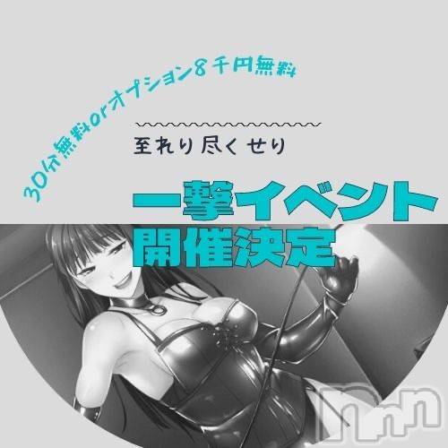 新潟デリヘルENDLESS-安心の地元新潟の素人のみ-(エンドレス)【前立腺】サキ(45)の2022年6月22日写メブログ「いよいよ明日です！！」