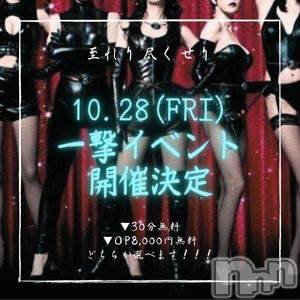 新潟デリヘルENDLESS-安心の地元新潟の素人のみ-(エンドレス)【前立腺】サキ(45)の2022年10月27日写メブログ「明日はケツマンコ確定だね♪」