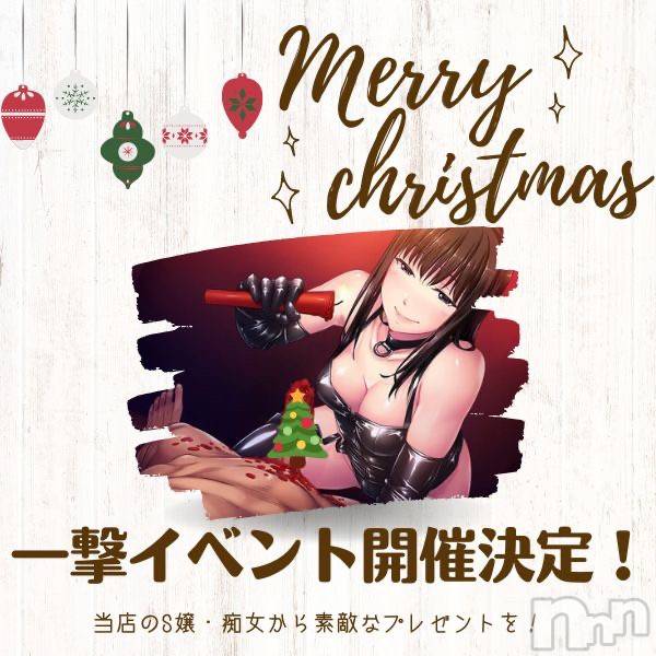 新潟デリヘルENDLESS-安心の地元新潟の素人のみ-(エンドレス)【前立腺】サキ(45)の2022年12月11日写メブログ「乳首好きですか？」