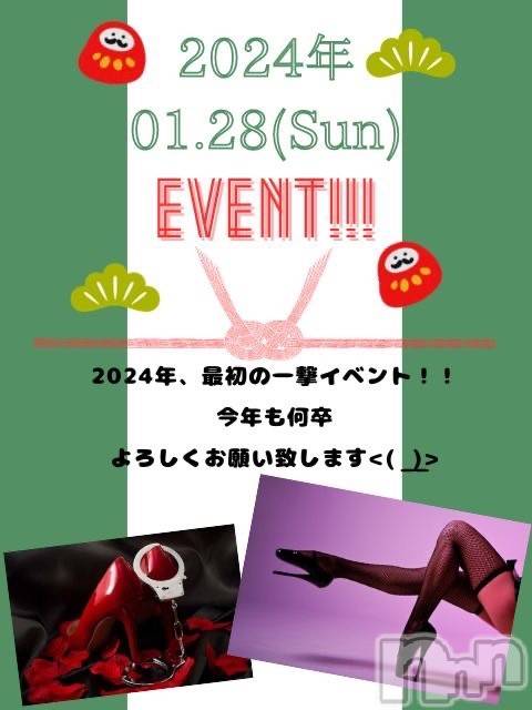新潟デリヘルENDLESS-安心の地元新潟の素人のみ-(エンドレス)【前立腺】サキ(45)の2024年1月24日写メブログ「1月24日 06時40分のブログ」