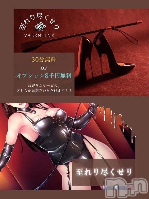 新潟デリヘルENDLESS-安心の地元新潟の素人のみ-(エンドレス)【前立腺】サキ(45)の2024年2月11日写メブログ「どんな感じですか？」