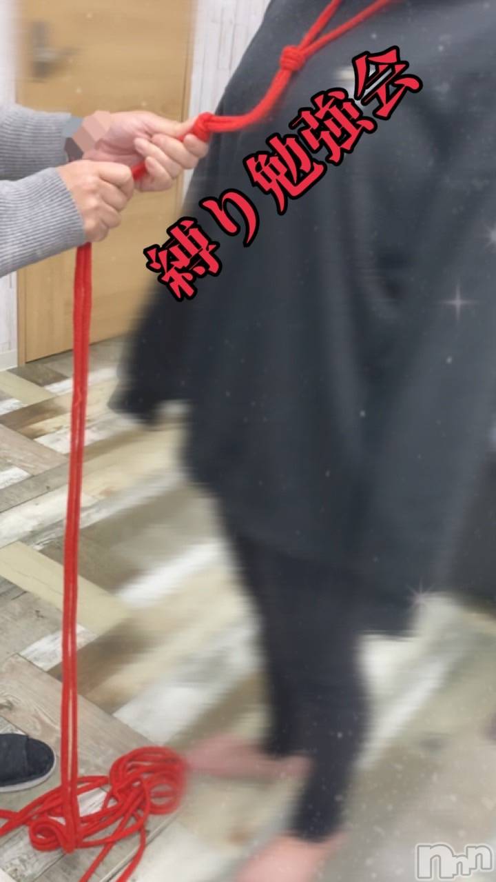新潟デリヘルENDLESS-安心の地元新潟の素人のみ-(エンドレス)【前立腺】サキ(45)の2022年4月16日写メブログ「またまた縛ってみた！」