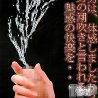 新潟デリヘルENDLESS-安心の地元新潟の素人のみ-(エンドレス)【前立腺】サキ(45)の2025年6月17日写メブログ「射精の先」