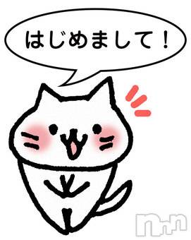 新潟デリヘルENDLESS-安心の地元新潟の素人のみ-(エンドレス)【前立腺】サキ(45)の2024年10月3日写メブログ「お知らせ📢」