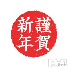 新潟デリヘルENDLESS-安心の地元新潟の素人のみ-(エンドレス) 【前立腺】サキ(45)の1月3日写メブログ「明けましておめでとうございます🎍」