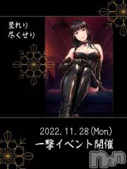 新潟デリヘルENDLESS-安心の地元新潟の素人のみ-(エンドレス) 【前立腺】サキ(45)の11月18日写メブログ「視姦プレイに興味ありますか？」