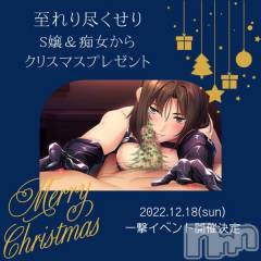 新潟デリヘルENDLESS-安心の地元新潟の素人のみ-(エンドレス) 【前立腺】サキ(45)の12月16日写メブログ「アナルは正直です。」