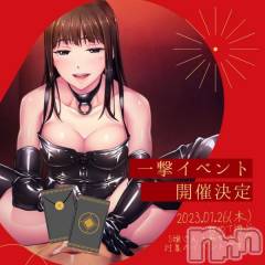 新潟デリヘルENDLESS-安心の地元新潟の素人のみ-(エンドレス) 【前立腺】サキ(45)の1月22日写メブログ「アナル開発中！！」