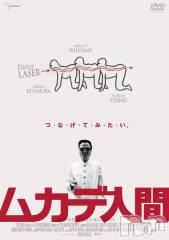 新潟デリヘルENDLESS-安心の地元新潟の素人のみ-(エンドレス) 【前立腺】サキ(45)の4月9日写メブログ「リアル体験」