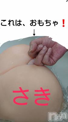 新潟デリヘル ENDLESS-安心の地元新潟の素人のみ-(エンドレス) 【前立腺】サキ(45)の5月4日写メブログ「アナル、メス逝き最高！」