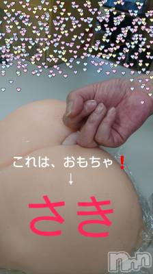 新潟デリヘル ENDLESS-安心の地元新潟の素人のみ-(エンドレス) 【前立腺】サキ(45)の6月11日写メブログ「究極のアナル責め」