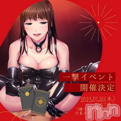 新潟デリヘル ENDLESS-安心の地元新潟の素人のみ-(エンドレス) 【前立腺】サキ(45)の1月22日写メブログ「アナル開発中！！」