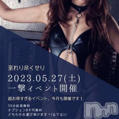 新潟デリヘル ENDLESS-安心の地元新潟の素人のみ-(エンドレス) 【前立腺】サキ(45)の5月22日写メブログ「メスイキしてる姿、最高です。」