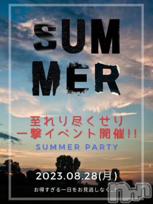 新潟デリヘル ENDLESS-安心の地元新潟の素人のみ-(エンドレス) 【前立腺】サキ(45)の8月21日写メブログ「ケツ穴の気持ち良さ！！」