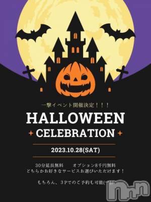 新潟デリヘル ENDLESS-安心の地元新潟の素人のみ-(エンドレス) 【前立腺】サキ(45)の10月23日写メブログ「貴方の逝き顔見せて💦」