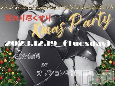 新潟デリヘル ENDLESS-安心の地元新潟の素人のみ-(エンドレス) 【前立腺】サキ(45)の12月15日写メブログ「アナラー諸君へ」