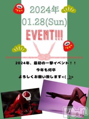 新潟デリヘル ENDLESS-安心の地元新潟の素人のみ-(エンドレス) 【前立腺】サキ(45)の1月24日写メブログ「1月24日 06時40分のブログ」