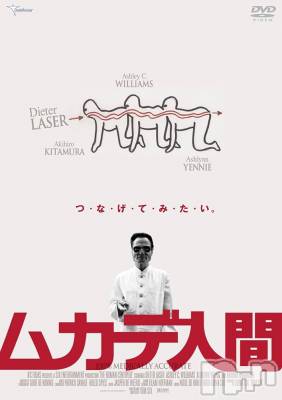 新潟デリヘル ENDLESS-安心の地元新潟の素人のみ-(エンドレス) 【前立腺】サキ(45)の4月9日写メブログ「リアル体験」