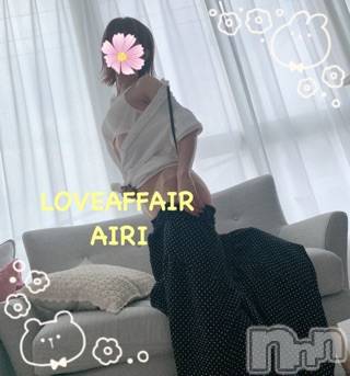 新潟人妻デリヘルLOVE AFFAIR～秘密のデート(ラブアフェア～ヒミツノデート) 愛莉さん【♪】(38)の6月4日写メブログ「ハグしてください☆」