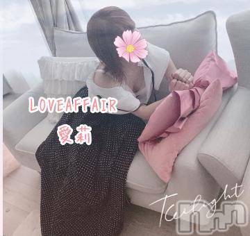 新潟人妻デリヘルLOVE AFFAIR～秘密のデート(ラブアフェア～ヒミツノデート) 愛莉さん【♪】(38)の6月2日写メブログ「わたしの意味」