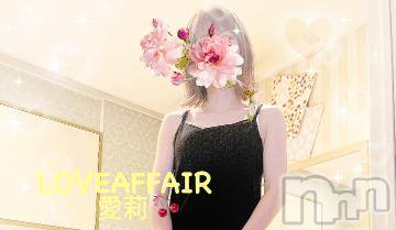新潟人妻デリヘルLOVE AFFAIR～秘密のデート(ラブアフェア～ヒミツノデート) 愛莉さん【♪】(38)の10月5日写メブログ「確かめて♡」