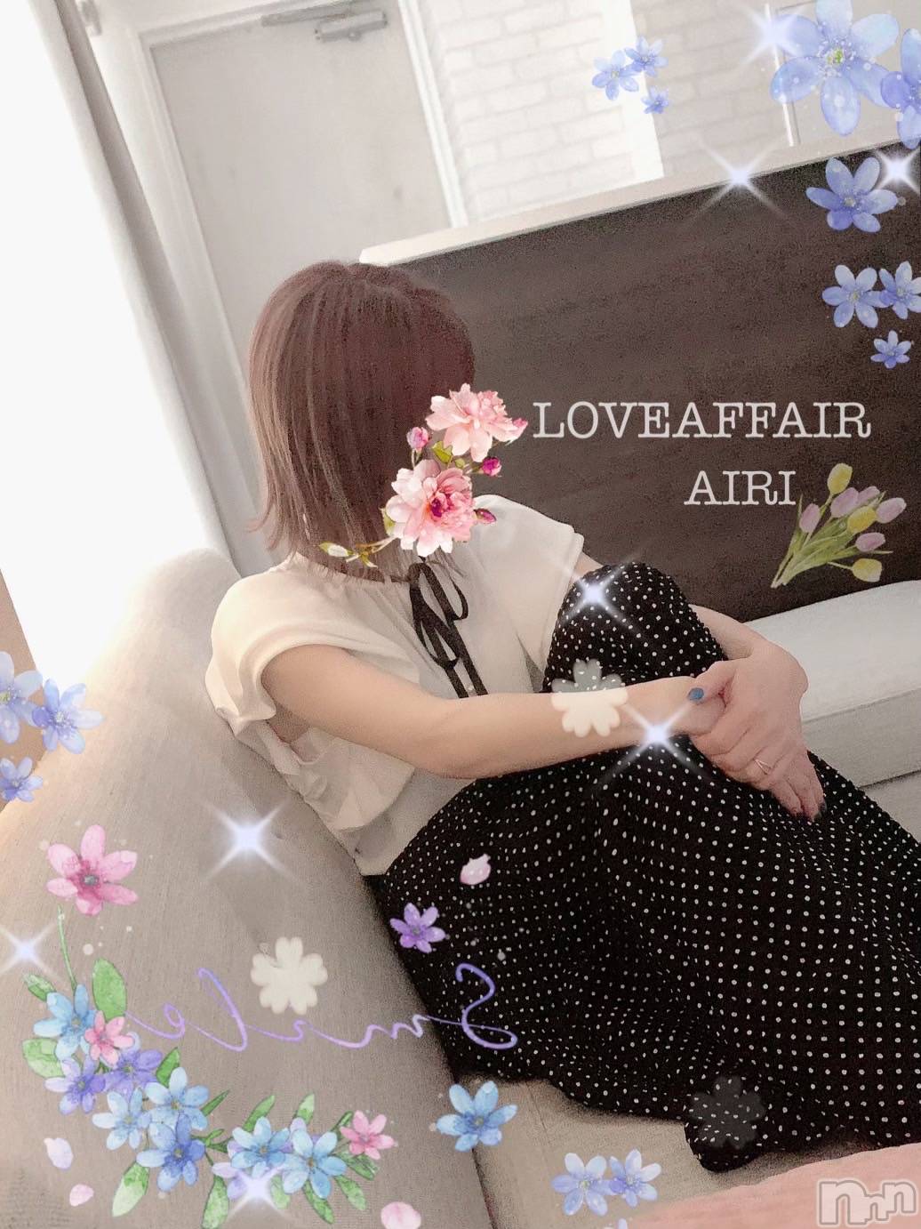 新潟人妻デリヘルLOVE AFFAIR～秘密のデート(ラブアフェア～ヒミツノデート)愛莉さん【♪】(38)の2023年5月31日写メブログ「昼顔になります♡」